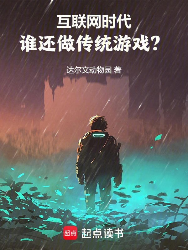 虛擬帝國從游戲開始